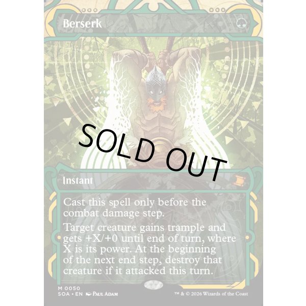 画像2: 狂暴化/Berserk (2)