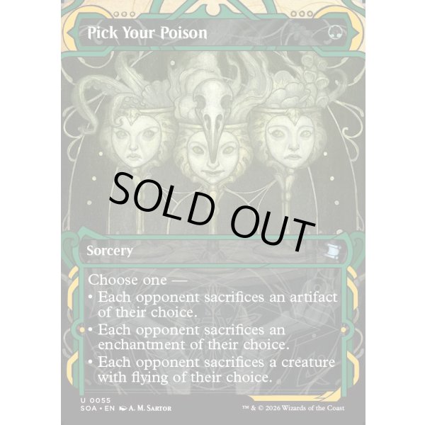 画像2: 毒を選べ/Pick Your Poison (2)