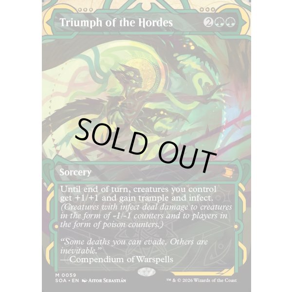 画像2: 大軍の功績/Triumph of the Hordes (2)