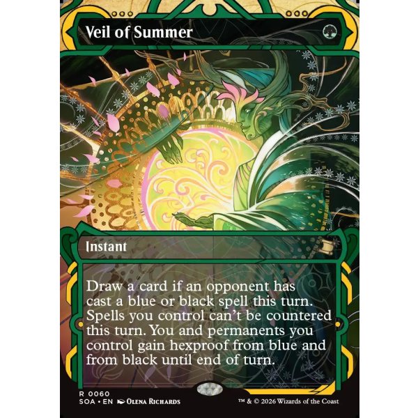 画像2: 夏の帳/Veil of Summer (2)