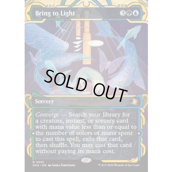 画像2: 白日の下に/Bring to Light (2)