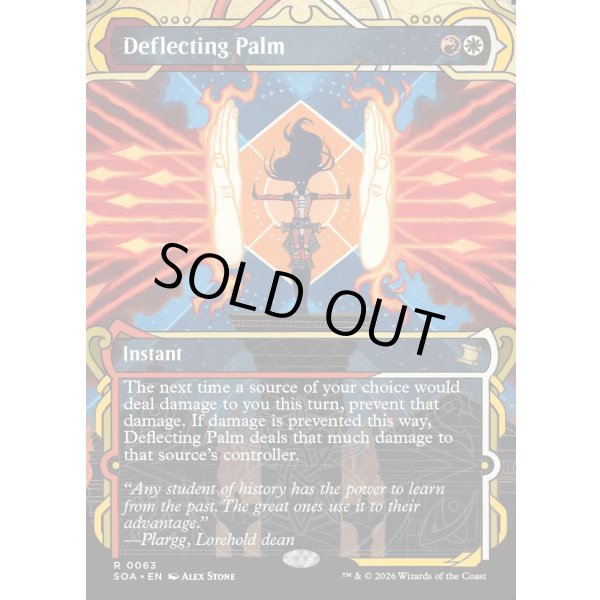 画像2: 跳ね返す掌/Deflecting Palm (2)