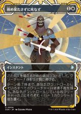 画像: 務め果たさずに死なず/Duty Beyond Death