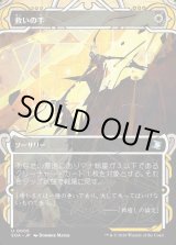 画像: 救いの手/Helping Hand