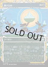 画像: 跳び込め/Hop to It