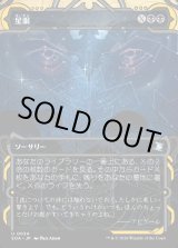 画像: 星眼/Stargaze