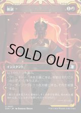 画像: 削剥/Abrade