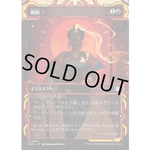 画像: 削剥/Abrade