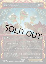 画像: 巣穴からの総出/Empty the Warrens