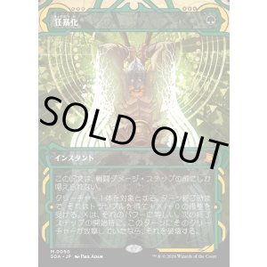 画像: 狂暴化/Berserk