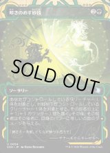 画像: 叩きのめす妙技/Knockout Maneuver