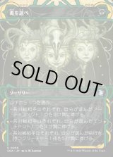 画像: 毒を選べ/Pick Your Poison