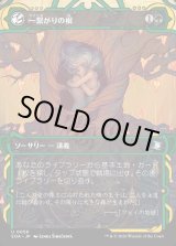 画像: 一繋がりの根/Shared Roots