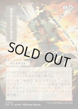 画像: 務め果たさずに死なず/Duty Beyond Death