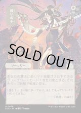 画像: 救いの手/Helping Hand