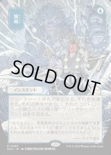 画像: 猿術/Pongify