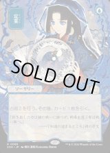 画像: 定業/Preordain