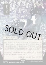 画像: むかつき/Ad Nauseam