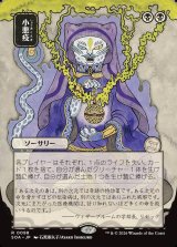 画像: 小悪疫/Smallpox