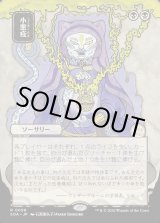 画像: 小悪疫/Smallpox