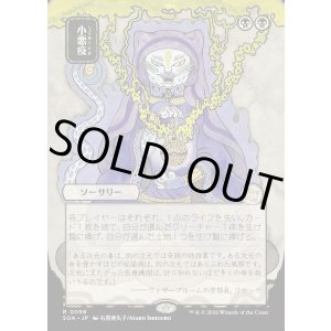 画像: 小悪疫/Smallpox