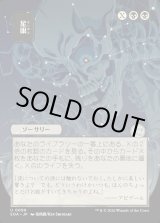 画像: 星眼/Stargaze