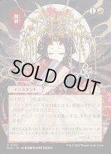 画像: 削剥/Abrade