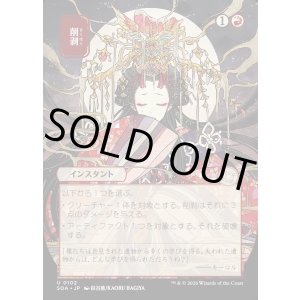 画像: 削剥/Abrade