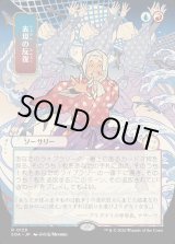 画像: 表現の反復/Expressive Iteration