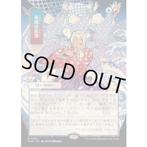 画像: 表現の反復/Expressive Iteration