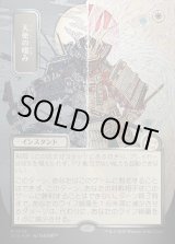 画像: 天使の嗜み/Angel's Grace