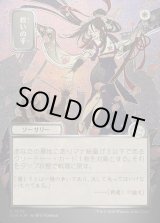 画像: 救いの手/Helping Hand