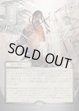 画像: 遺棄の風/Winds of Abandon