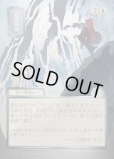 画像: 食糧補充/Stock Up