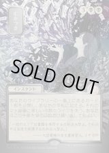 画像: むかつき/Ad Nauseam