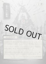 画像: 苦々しい勝利/Bitter Triumph