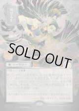 画像: 死せる生/Living End