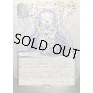 画像: 小悪疫/Smallpox