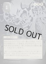 画像: 星眼/Stargaze