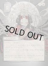 画像: 削剥/Abrade