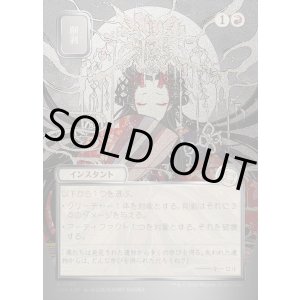 画像: 削剥/Abrade