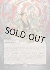 画像: 大勝ち/Big Score