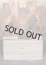 画像: かさ上げ/Bulk Up