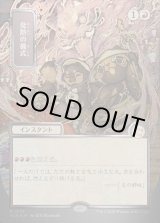 画像: 発熱の儀式/Pyretic Ritual