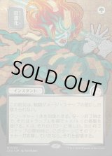 画像: 狂暴化/Berserk