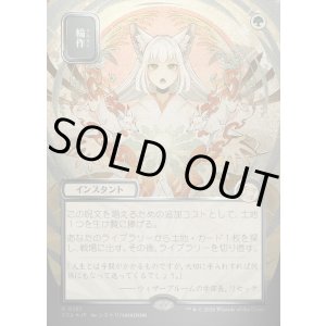 画像: 輪作/Crop Rotation