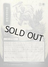 画像: 叩きのめす妙技/Knockout Maneuver