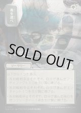 画像: 毒を選べ/Pick Your Poison