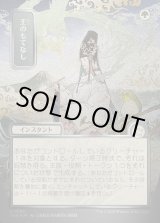 画像: 王のもてなし/Royal Treatment