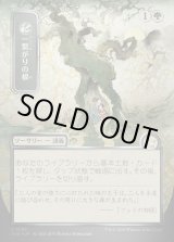 画像: 一繋がりの根/Shared Roots